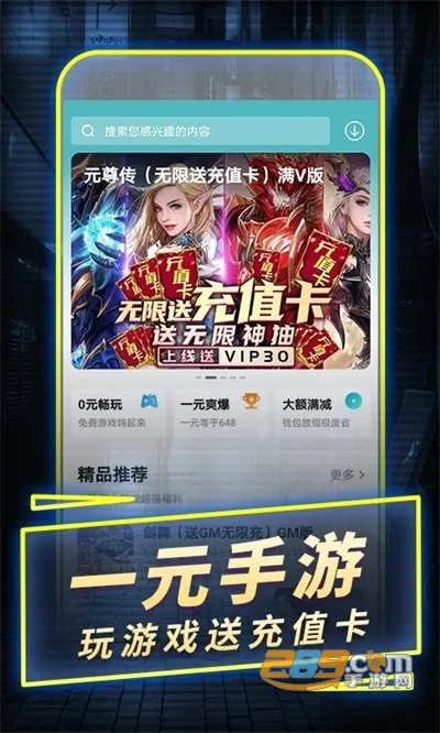 һԪ���ν���ƽ̨v4.7.1 �ֻ���