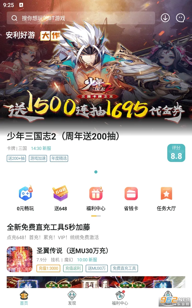 һԪ����ƽ̨��������v4.7.1 �ֻ���