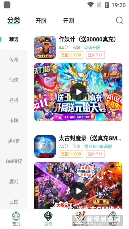 һԪ����ƽ̨��������v4.7.1 �ֻ���