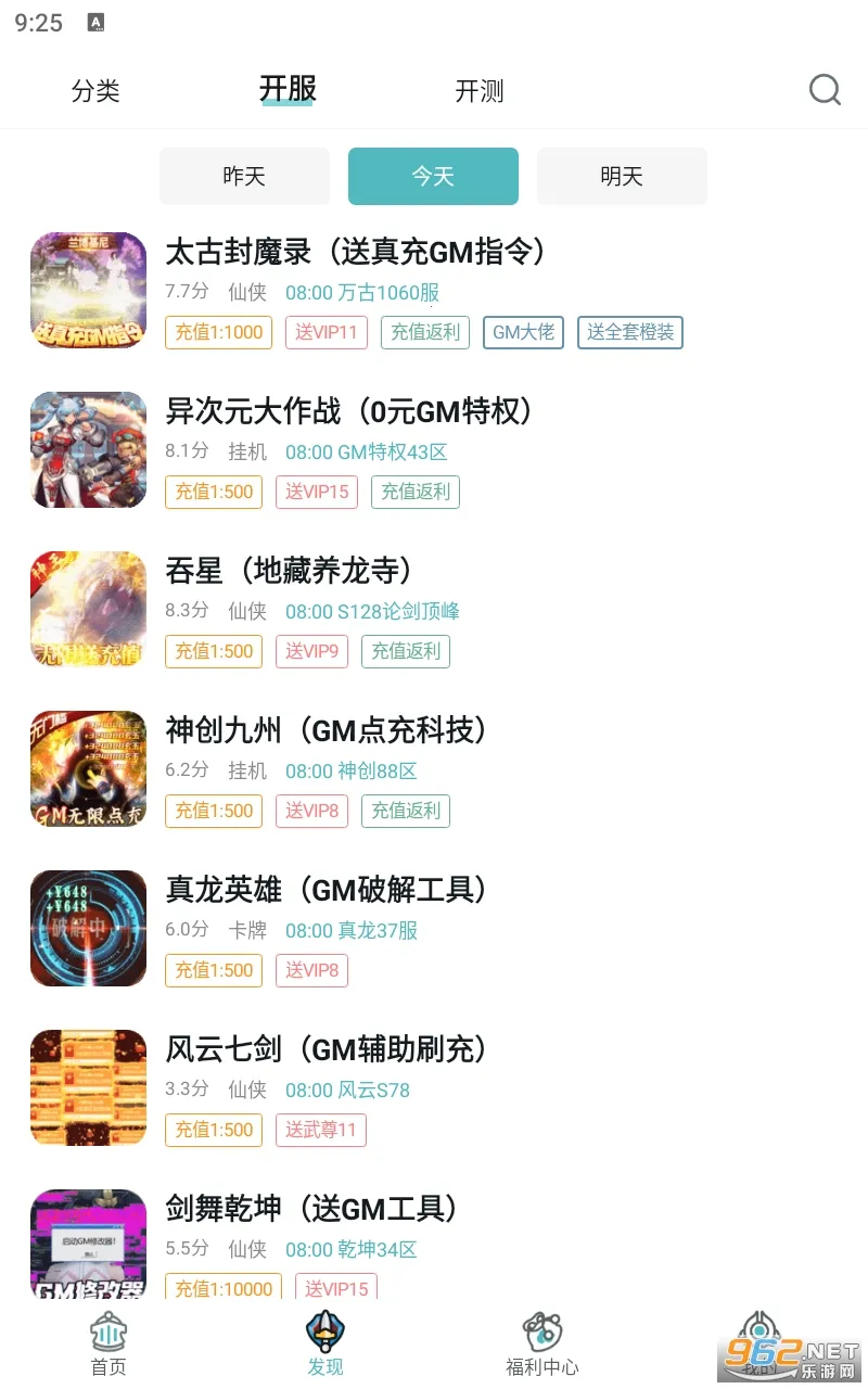 һԪ����ƽ̨��������v4.7.1 �ֻ���