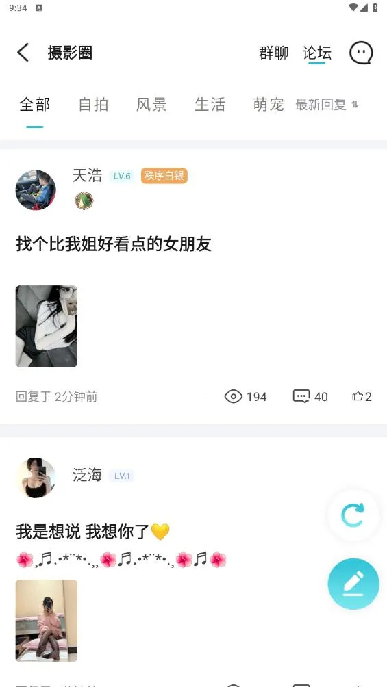 һԪ����ƽ̨��������v4.7.1 �ֻ���