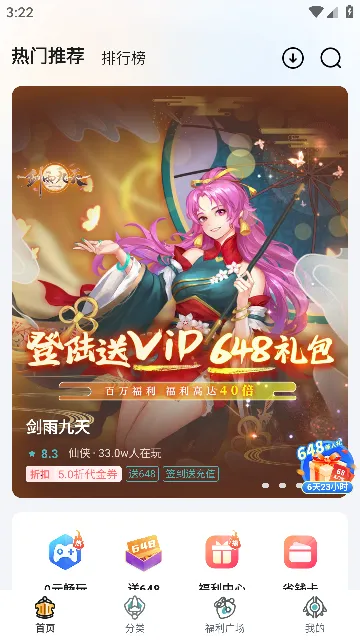 一元手游平台官网下载 一元手游平台官网下载