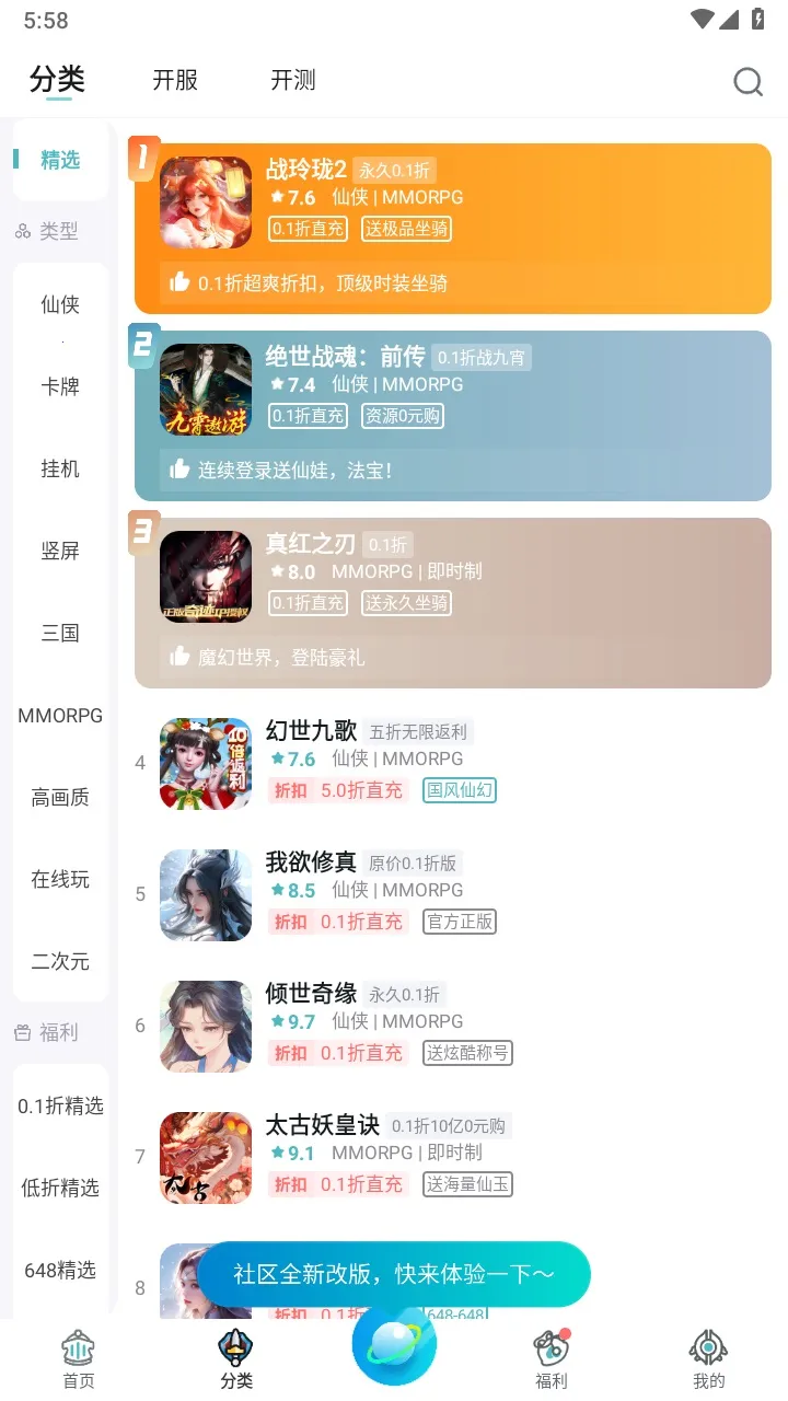 һԪ����2.0v4.7.1 ��Ѱ�