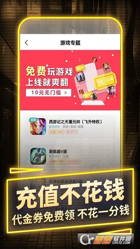 һԪ����2.0v4.7.1 ��Ѱ�