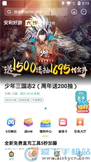 һԪ����2.0v4.7.1 ��Ѱ�