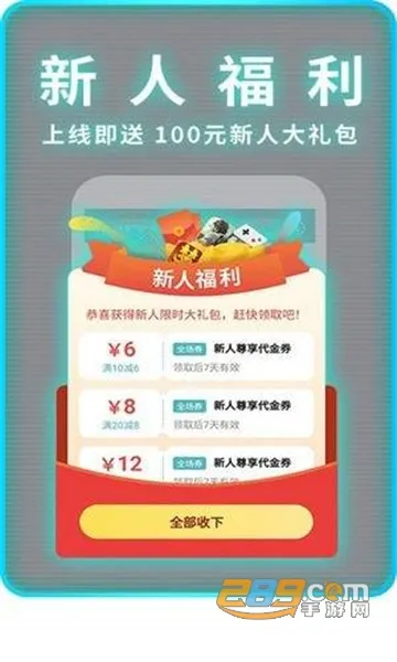 һԪ����2.0v4.7.1 ��Ѱ�