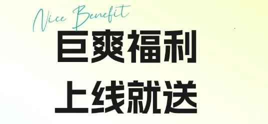 一元手游2.0 一元手游2.0