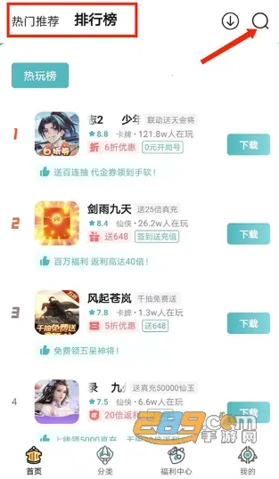 一元手游2.0 一元手游2.0