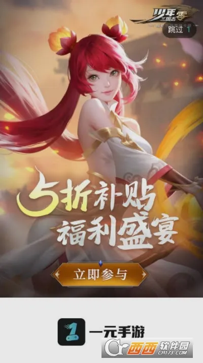 һԪ��������v4.7.1 �ֻ���