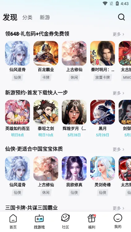 һԪ��������v4.7.1 �ֻ���