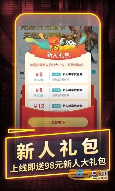 һԪ����ƽ̨app�ٷ�����v4.7.1 ��׿��