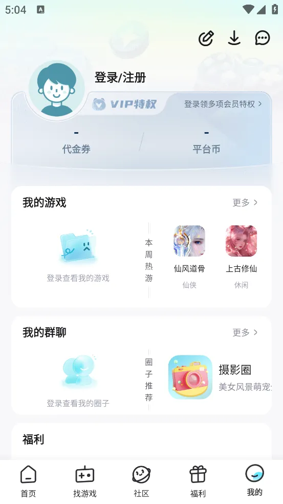 һԪ����ƽ̨app�ٷ�����v4.7.1 ��׿��