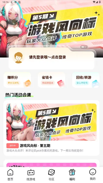 һԪ����ƽ̨app�ٷ�����v4.7.1 ��׿��