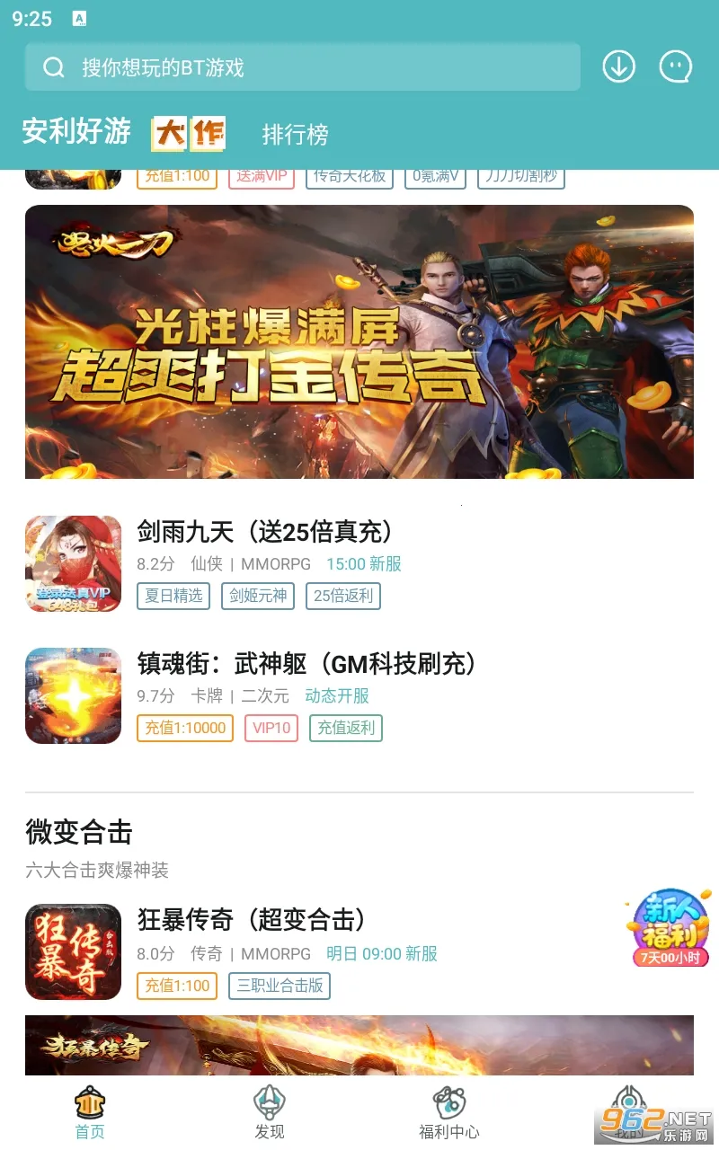 һԪ������Ѱ�v4.7.1 ��׿��