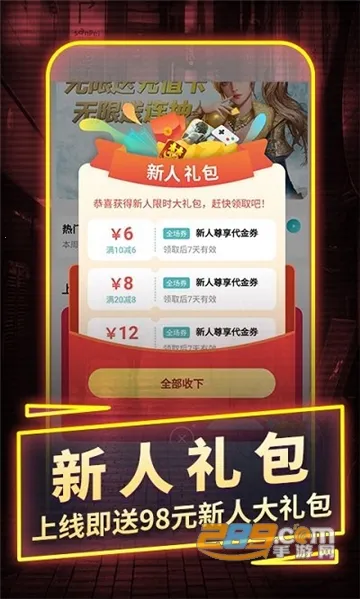 һԪ������Ѱ�v4.7.1 ��׿��