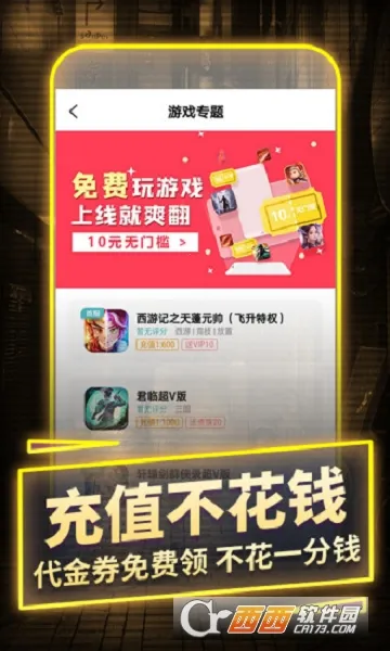 һԪ������Ѱ�v4.7.1 ��׿��