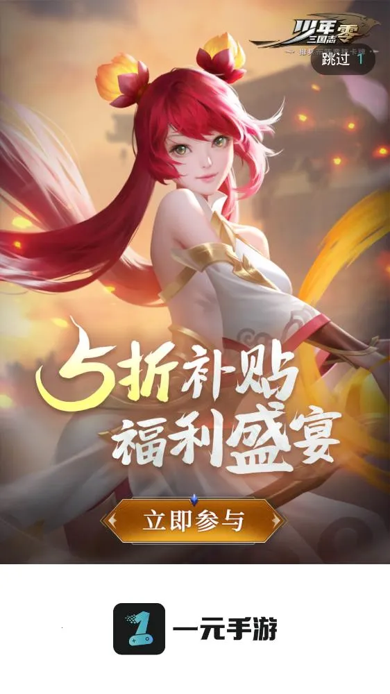 һԪ������Ѱ�v4.7.1 ��׿��