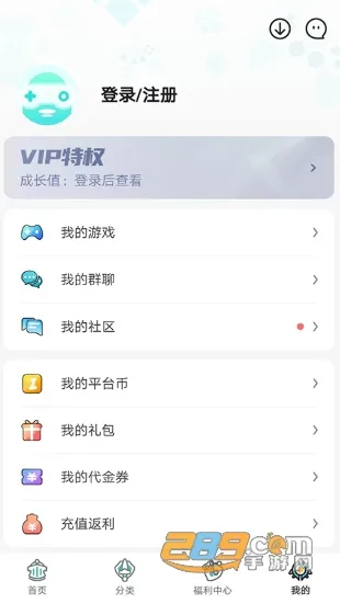 一元手游免费版 一元手游免费版