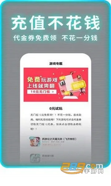 һԪ����ƽ̨appv4.7.1 �ֻ���