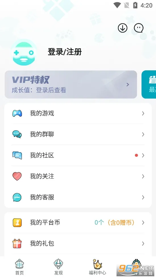 һԪ����ƽ̨appv4.7.1 �ֻ���