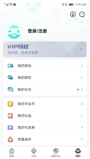 һԪ����ƽ̨app