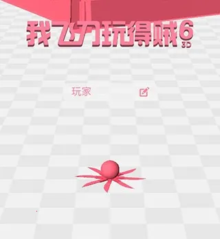 �ҷɵ������6���޷ɵ���v2.0.9.7