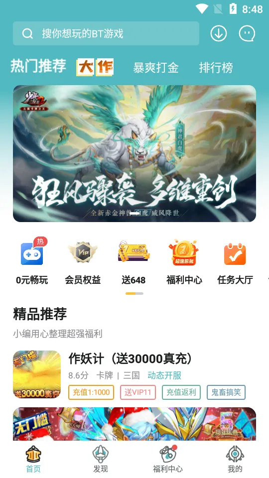 һԪ����0.01�۹ٷ���v4.7.1 ��׿��