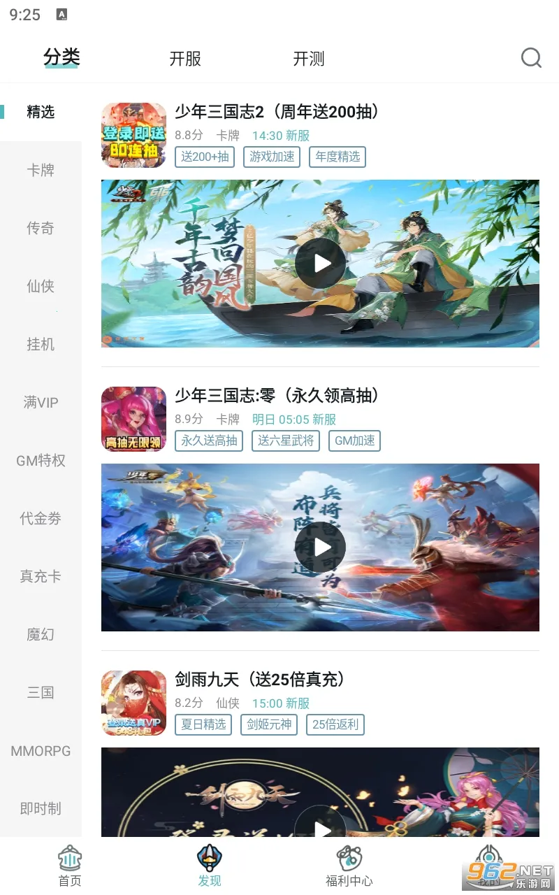 һԪ����0.01�۹ٷ���v4.7.1 ��׿��