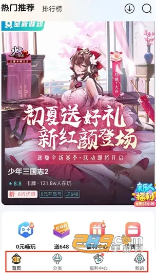 һԪ����0.01�۹ٷ���