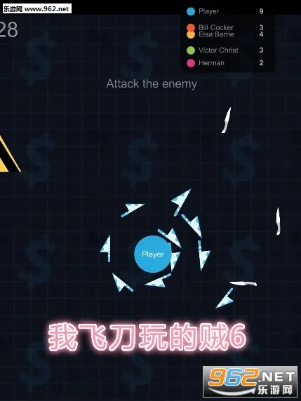 我飞刀玩的贼6免广告版 我飞刀玩的贼6免广告版