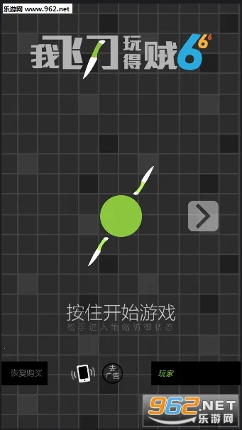 �ҷɵ������6App����