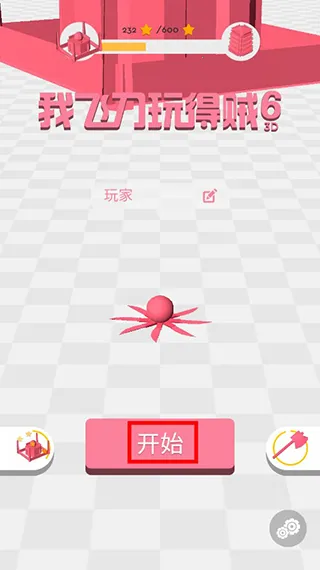 �ҷɵ������6�ڹ��ƽ��