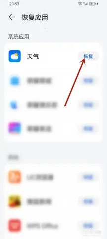 ��Ϊ����Ԥ���°�����v14.0.5.300 �ٷ�����