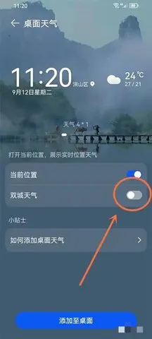 ��Ϊ����Ԥ���°�����v14.0.5.300 �ٷ�����