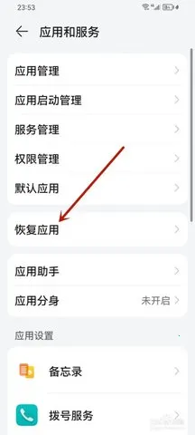 ��Ϊ����app����v14.0.5.300 ��Ѱ�