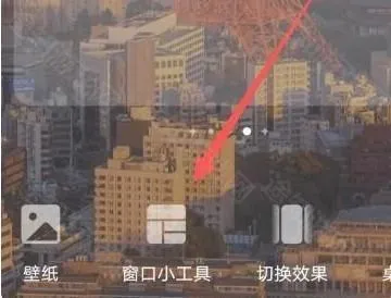 华为天气app下载 华为天气app下载