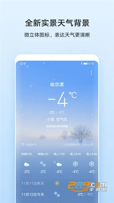 ��Ϊ����app����v14.0.5.300 ��Ѱ�