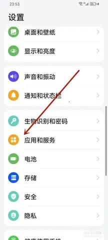 ��Ϊ����app����v14.0.5.300 ��Ѱ�
