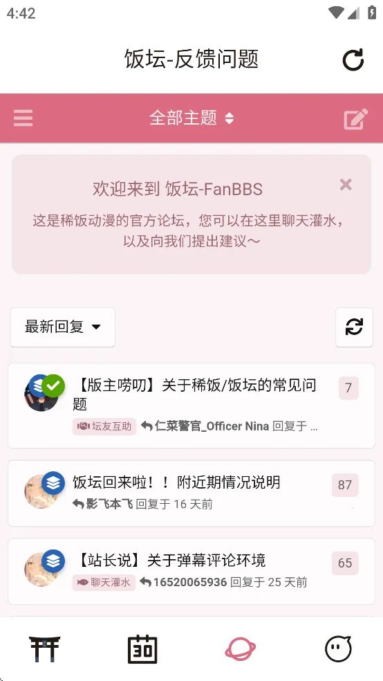 ϡ������5.0v5.0.1 ��Ѱ�