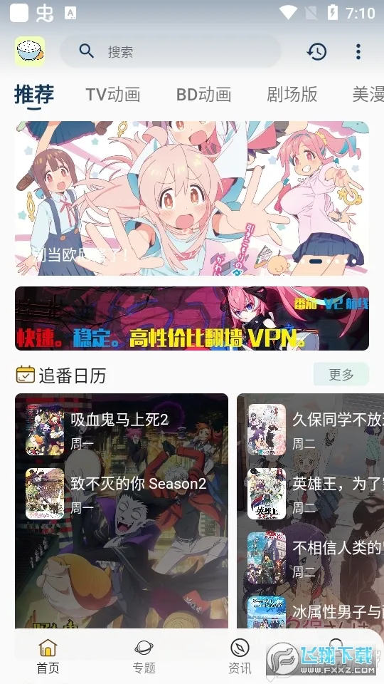 ϡ������5.0v5.0.1 ��Ѱ�