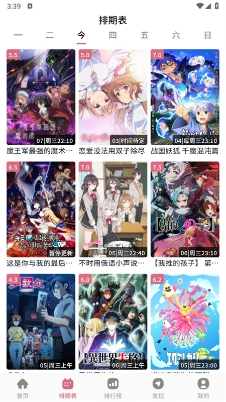 ϡ������5.0v5.0.1 ��Ѱ�