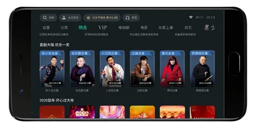 ̩����Ƶ��װv9.9.9.9 ��׿��