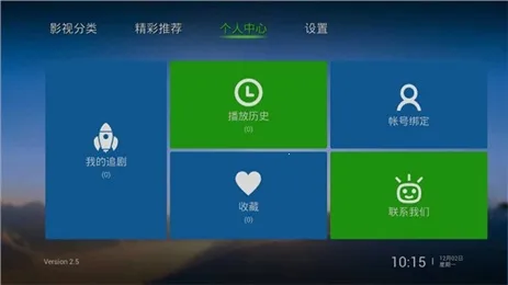 ̩����Ƶ��װv9.9.9.9 ��׿��