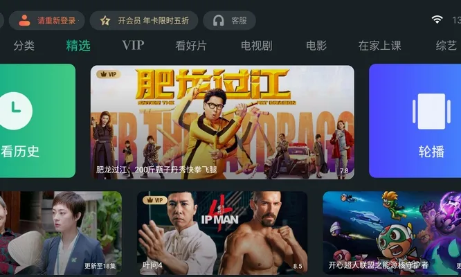 ̩����ƵTV���Ӱ�