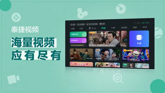 ̩����ƵTV���Ӱ�v9.9.9.9 ��Ѱ�