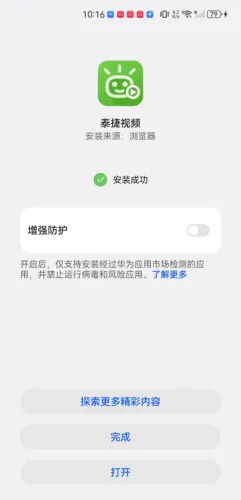 ̩����ƵTV���Ӱ�