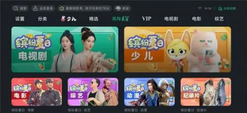 ̩����ƵTV���Ӱ�