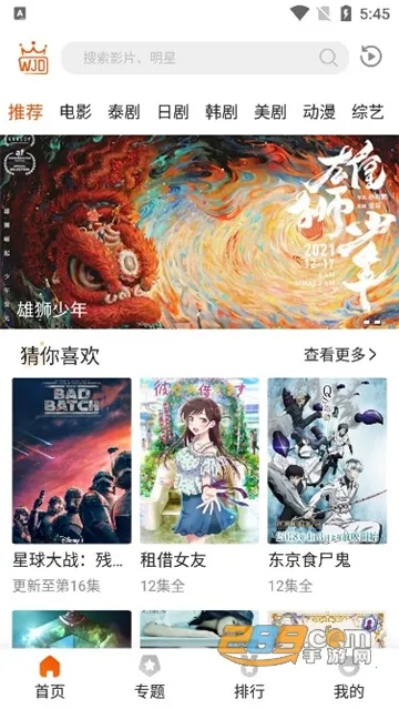 ����app���°�v1.1.3 ��׿��