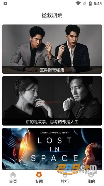 ����app���°�v1.1.3 ��׿��