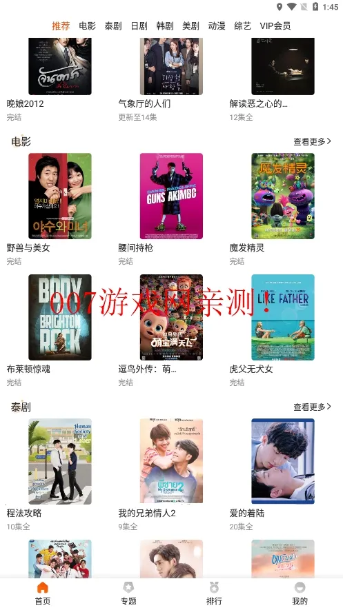 ����app���¹ٷ�����v1.1.3 ��׿��